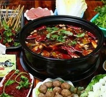 Spicy Hot Pot Base