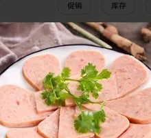 Large Meat Granules Luncheon Meat