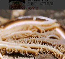 Tripe
