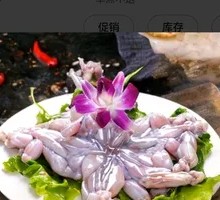 Frog Legs