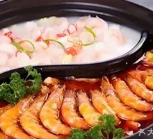 Special Shrimp and Fish Hot Pot
