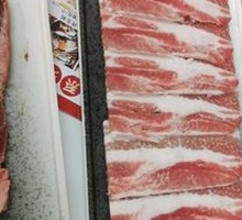 Premium Pork Belly