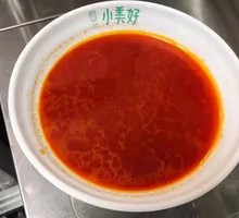 Taste of First Love