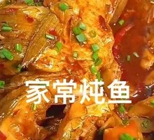 Braised Fish