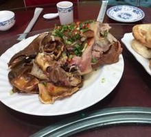 Braised Pork Face
