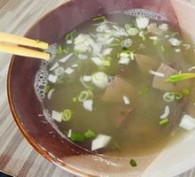 Offal Soup