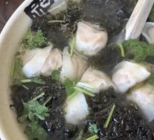 Wonton