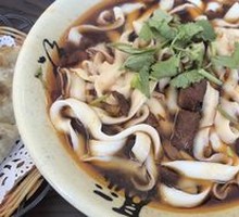 Diao Xiao Noodles