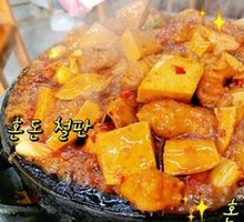 Stone Pot Cod Fish