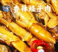 Clam Meat