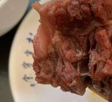 Ox Bone with Skin