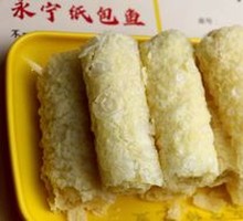 Crunchy Rolls