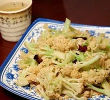 Organic Cauliflower