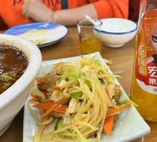 Mixed Cold Dishes