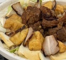 Hot Pot