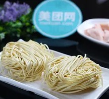 Hot Pot Noodles