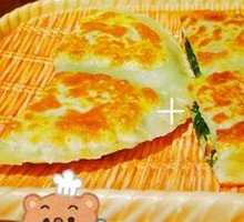 Leek Dumplings