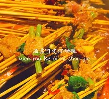Pineapple Beef