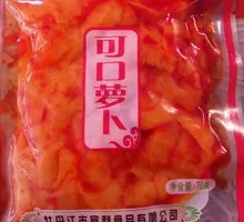 Spicy Radish Cubes