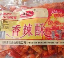 Spicy Crispy