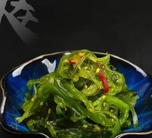 Chinese Sea Grass