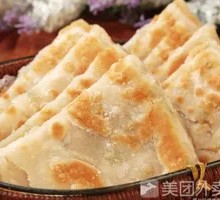 Large Flatbread