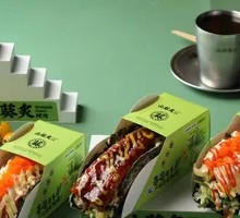 Grilled Wasabi Eel