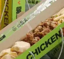 Wasabi Grilled Meat