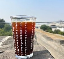 Coconut Americano