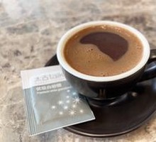 Turkish Coffee