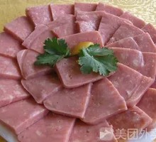 Fang Ham