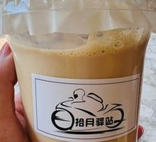 Thick Milk Latte
