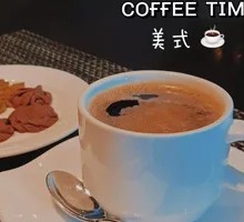 美式现磨咖啡