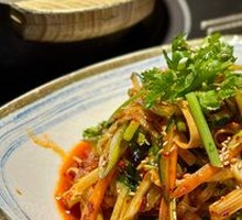 Yanji Mixed Salad