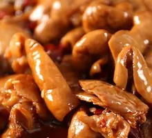 Pork Intestines