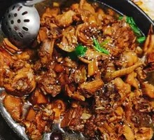 Chicken Claw Pot