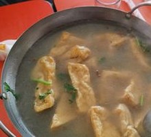 Braised Tofu