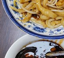 Fish-shaped Noodles