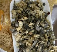 Fish Skin