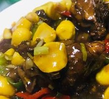 Chestnut Chicken