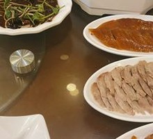 Roast Duck