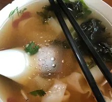 Wonton