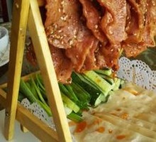 Roast Pork
