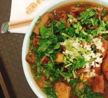 Braised Pork Offal
