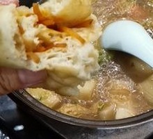 Vegetarian Hot Pot