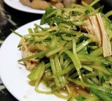 Tiger Salad
