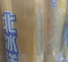 Bingyang in Can