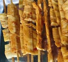 Grilled Beef Tendon