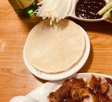Roast Duck