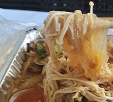 Aluminum-wrapped Scallops Noodles